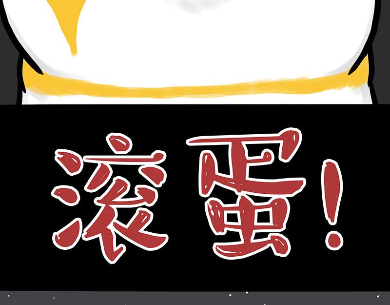 第332话 逆风翻盘79