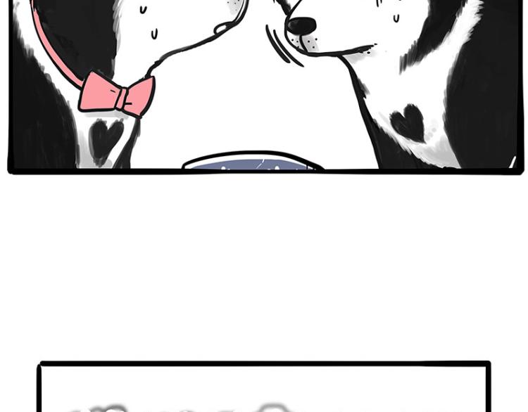 第287话 真假牛能？！20