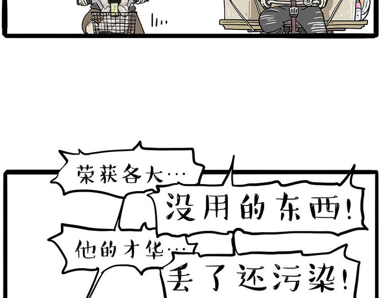 第229话 条纹衫是你的命27