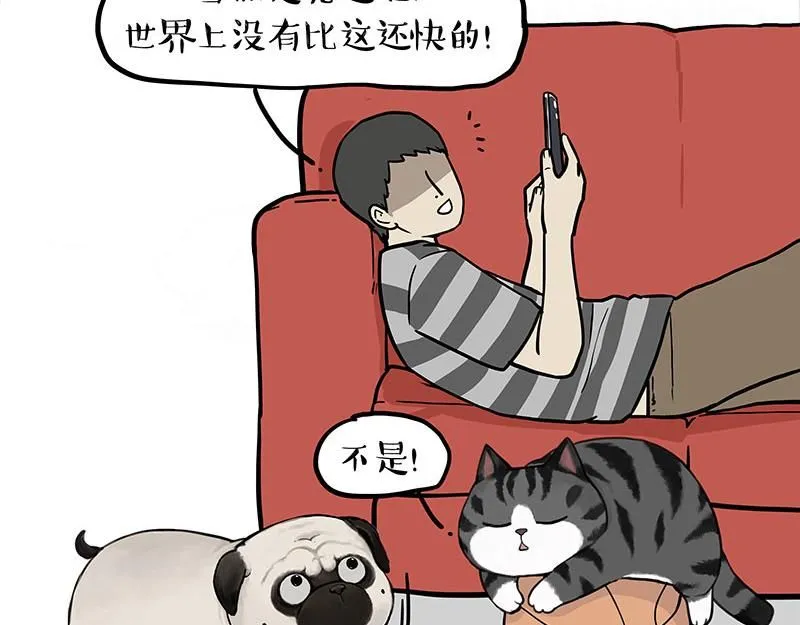 第392话 真相了56