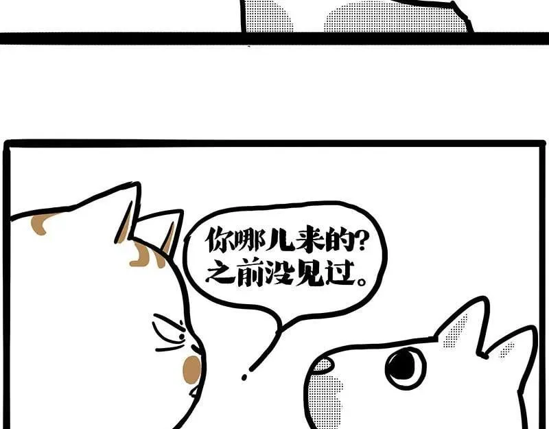 第406话 小狗心事（上）122