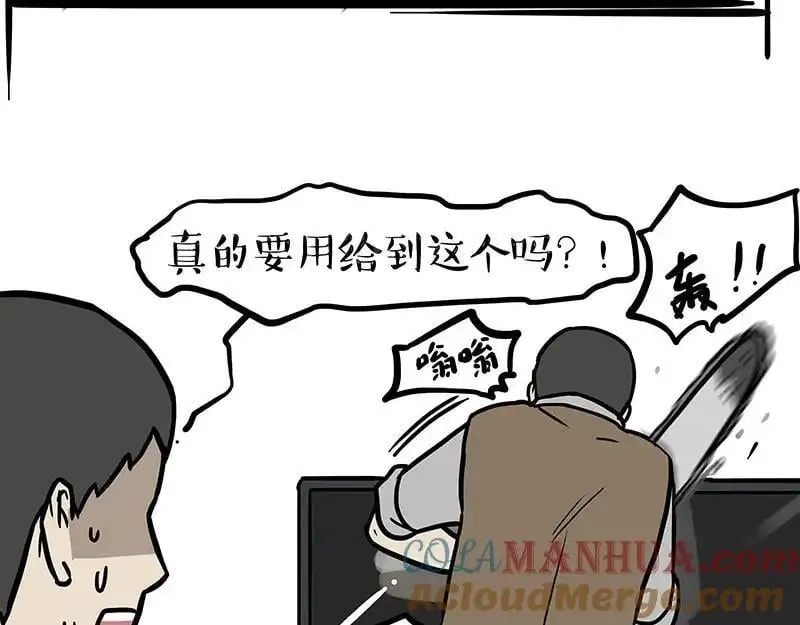 第403话 一生要强的爹6