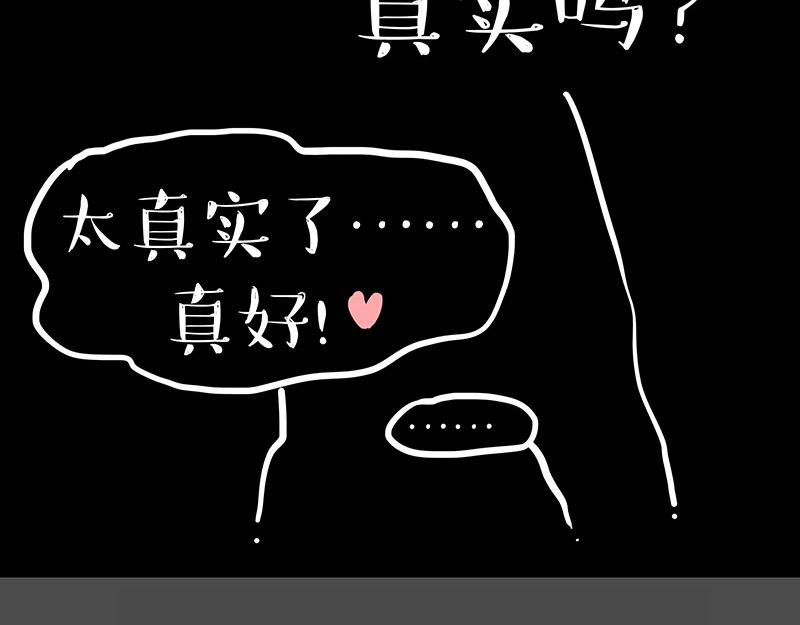 第299话 真假虚实73