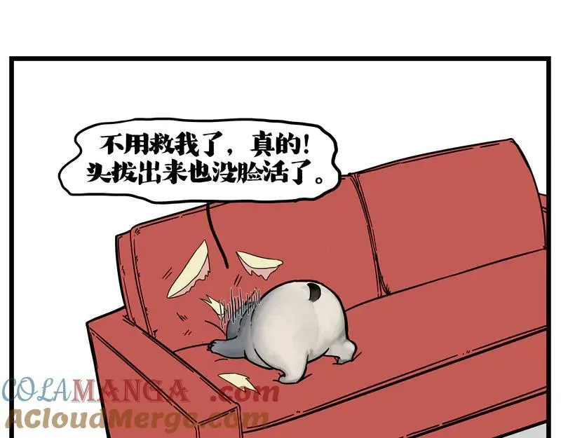第423话 卡沙不拦卡16