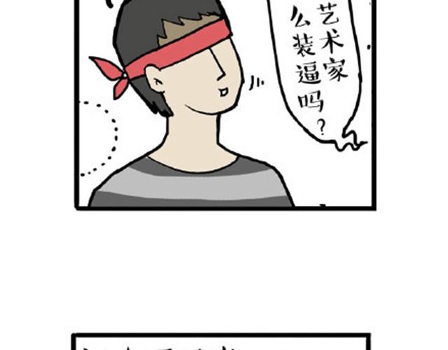 第12话 上厕所不要说猫狗坏话19