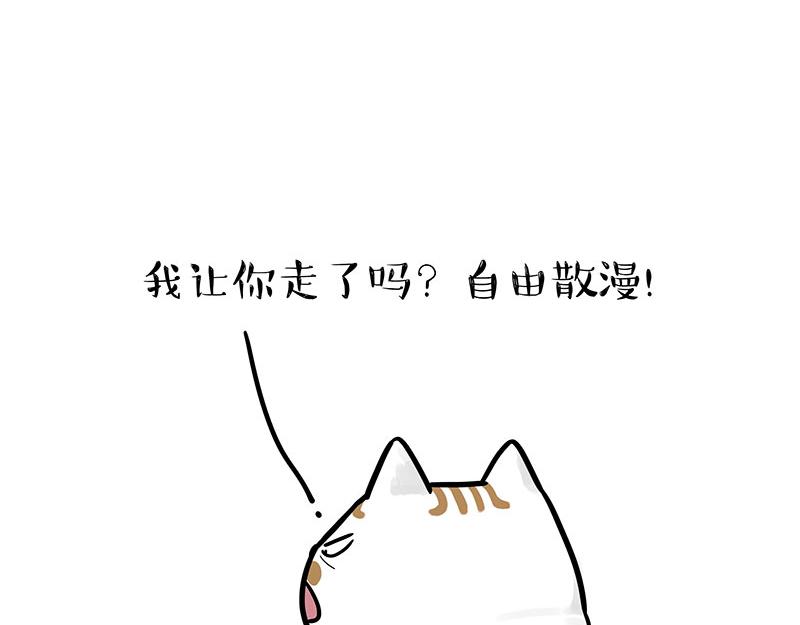 第303话 你有“熏”吗？57