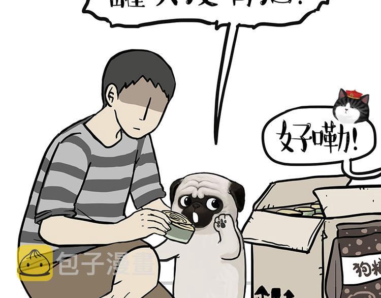 第142话 骗人的大人最讨厌了62