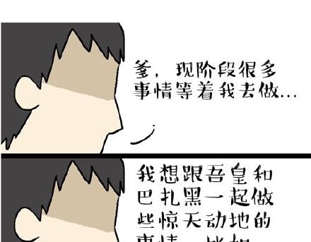 第22话 全民CP时代！12