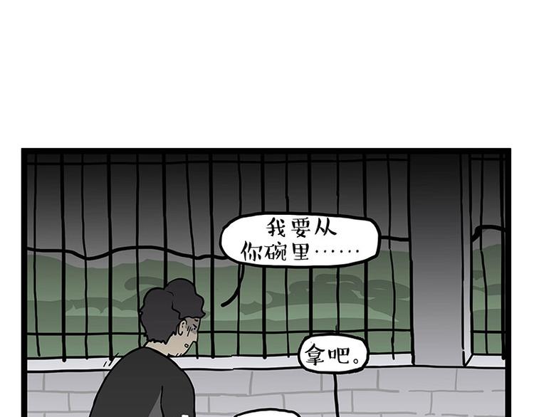 第280话 狗上学48