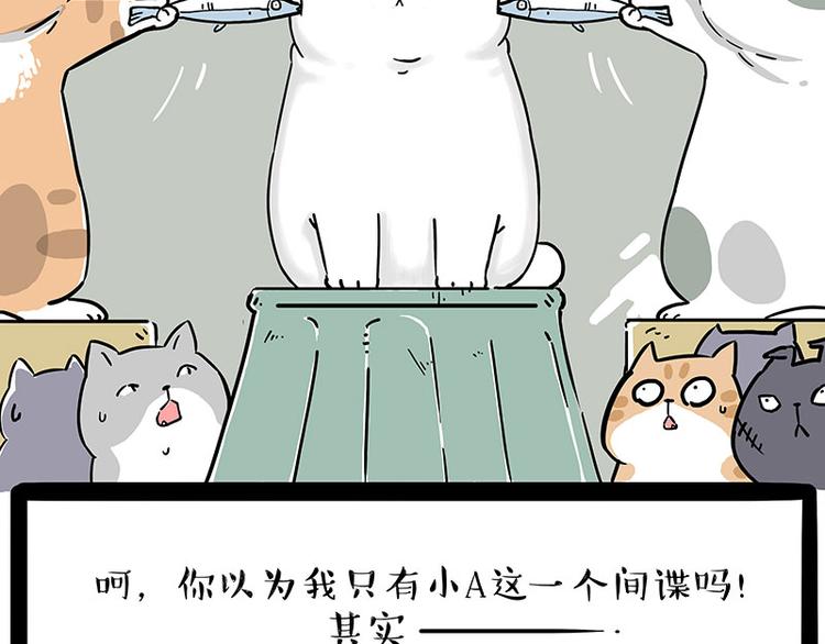 第211话 来吃瓜17