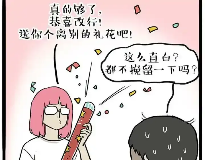 第222话 最终话的事53
