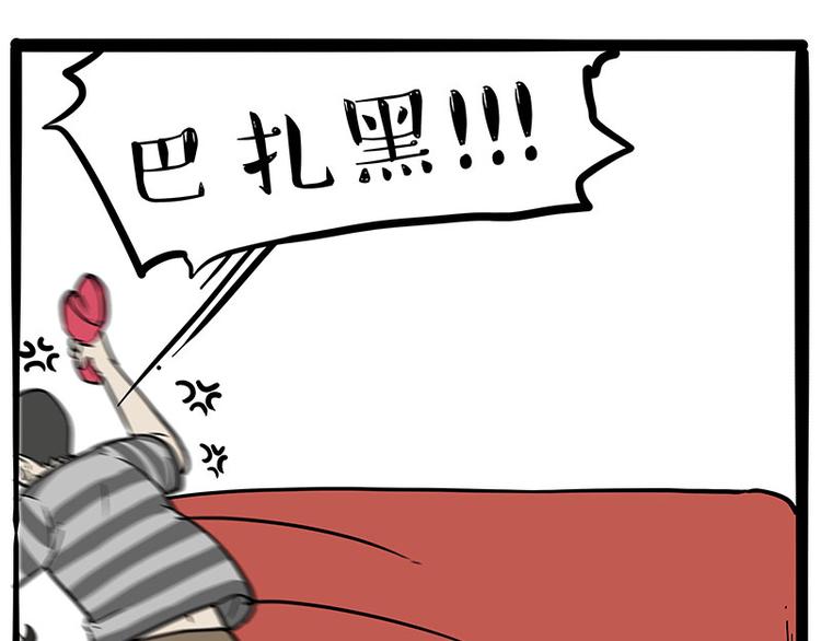 第215话 狗不要了34
