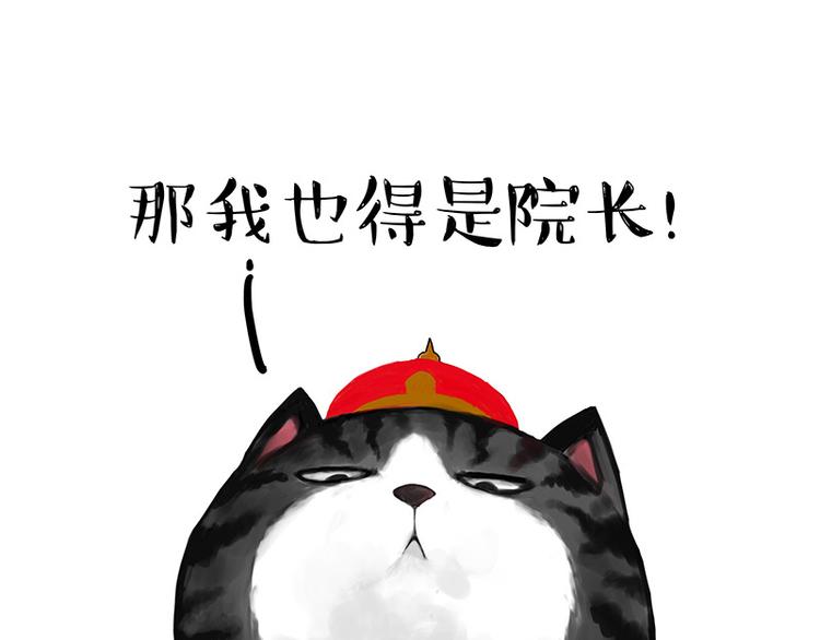 第139话 作者的死角58