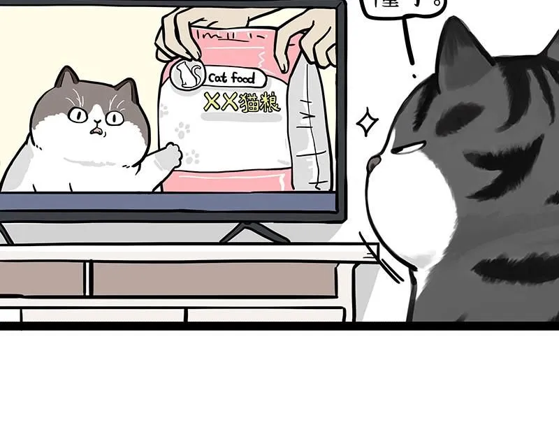 第393话 选择性社恐23