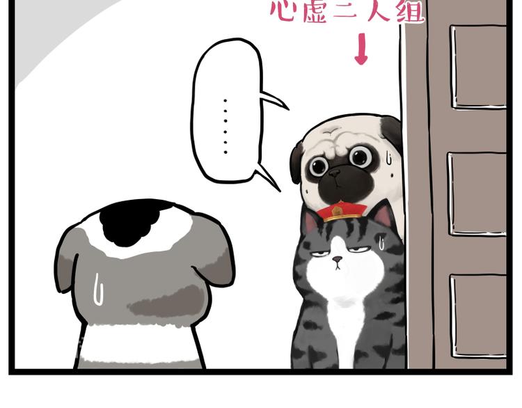 第267话 不让你流浪47