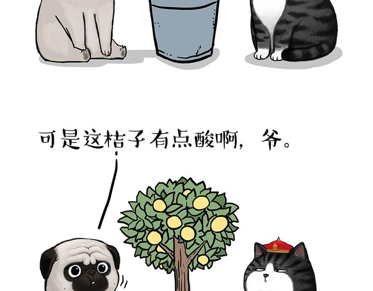 第141话 左右为难35