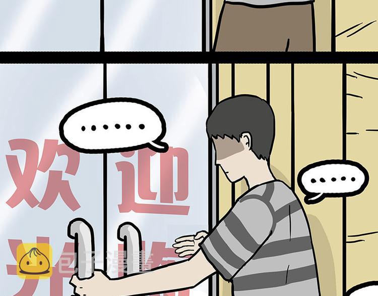 第147话 差别对待49