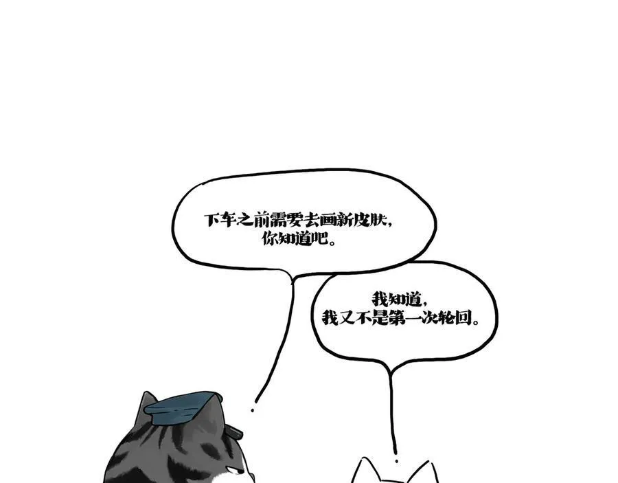 第422话 永远号62