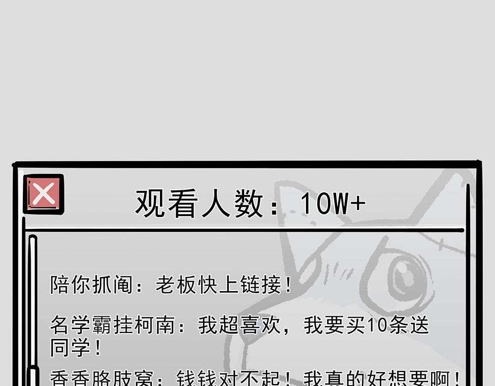 第321话 贵在坚持56