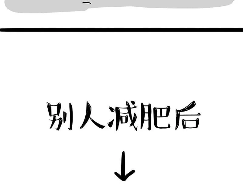 第392话 真相了2
