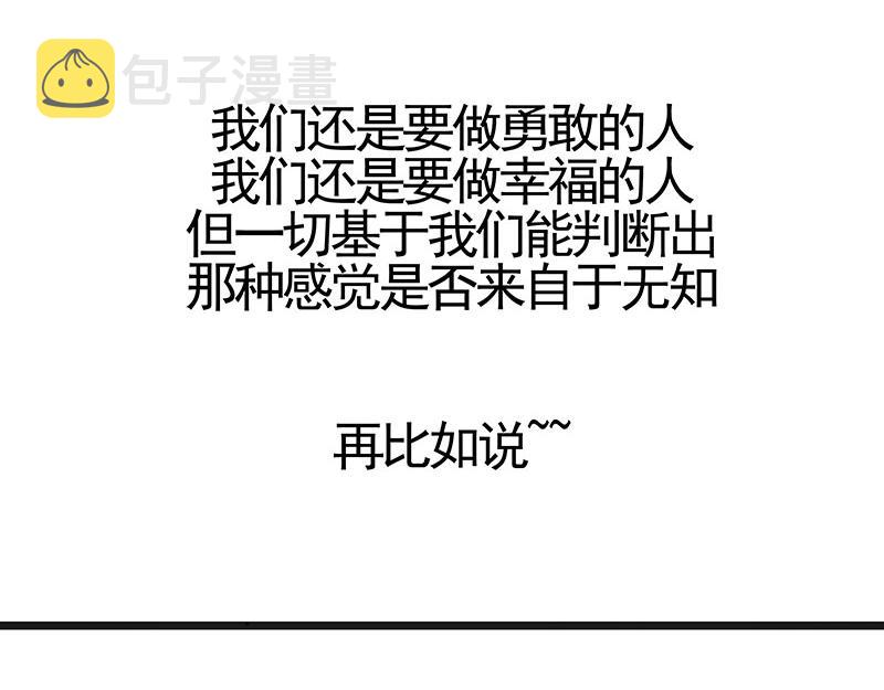 第351话 人间真实16