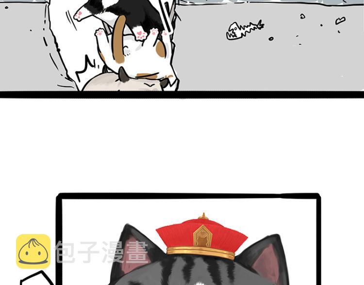 第294话 教狗游泳难度爆棚56