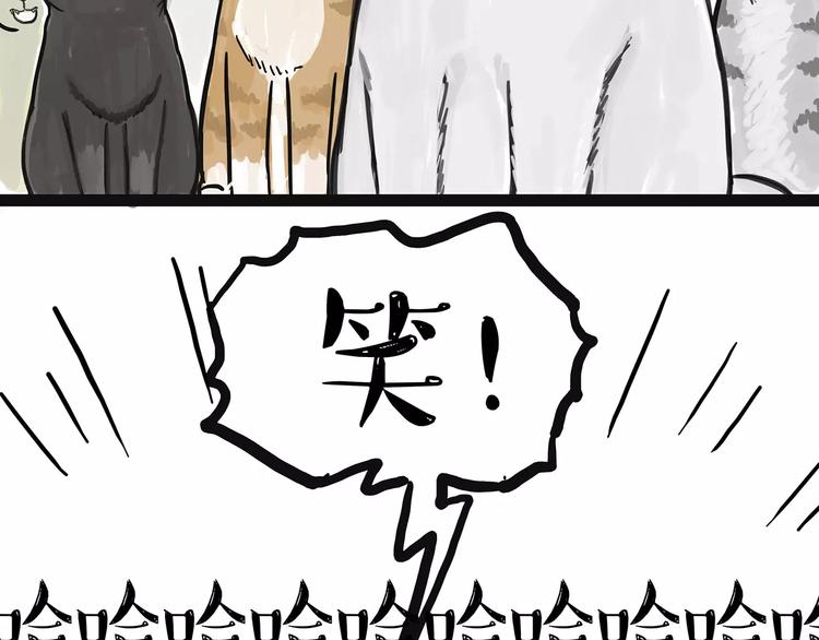 第90话 上树下树51
