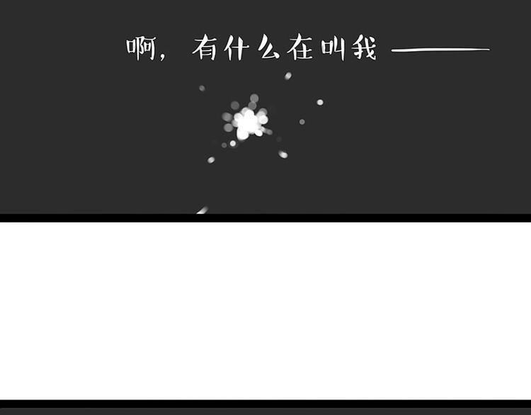 第190话 敢听吾皇讲故事吗21