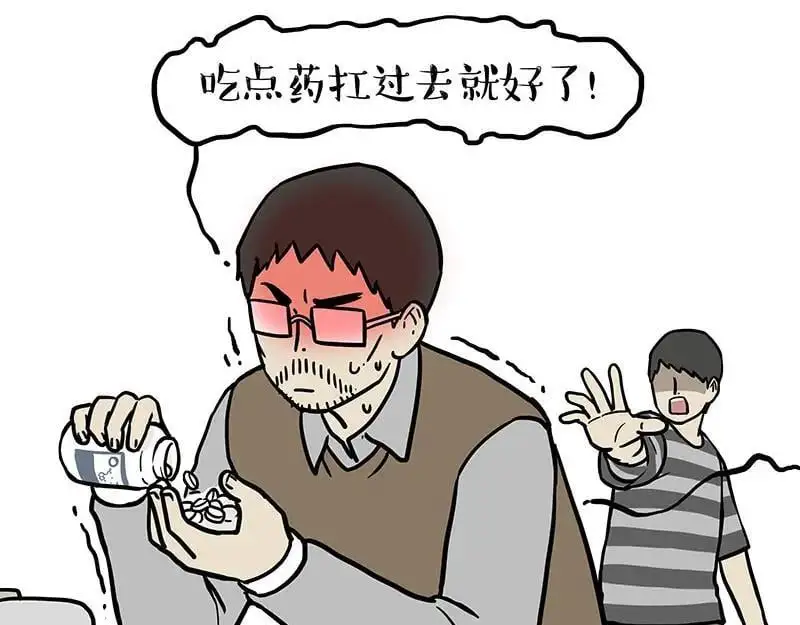 第403话 一生要强的爹25