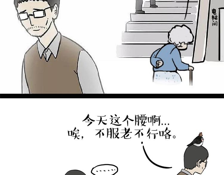 第122话 粽子19