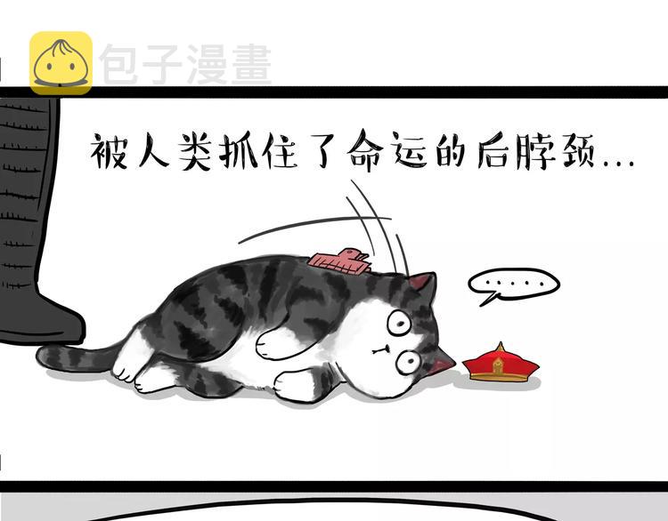 第99话 洗澡（下）17