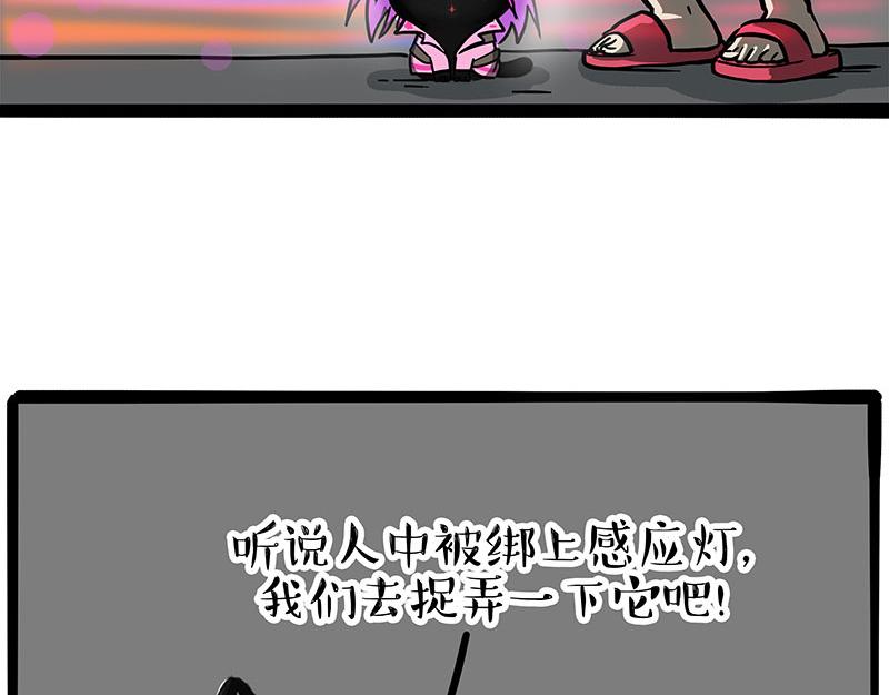 第318话 这狗没白养57