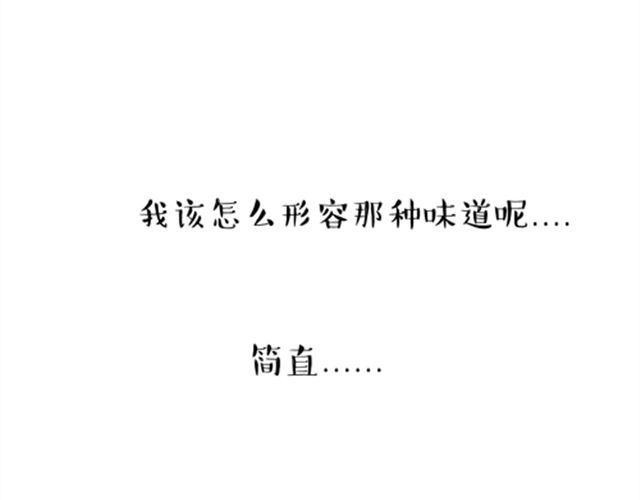 第14话 缩小后最容易遇见什么17