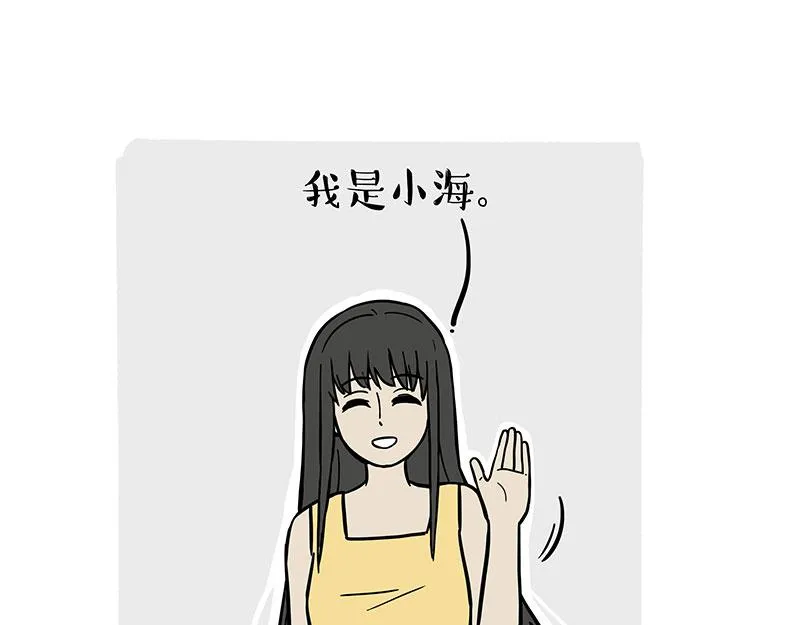 第374话 感情线新爆料4