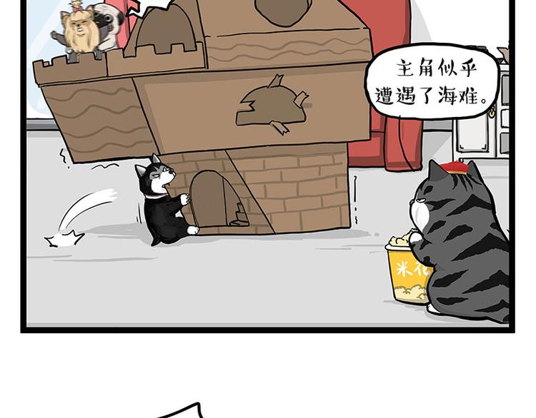 第283话 三角恋55