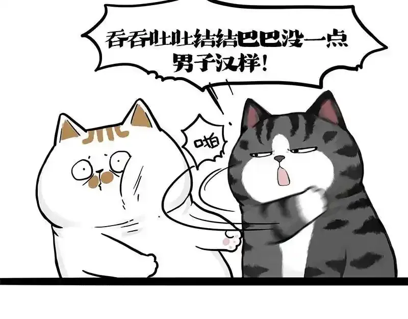 第401话 傲霸你没事吧？41
