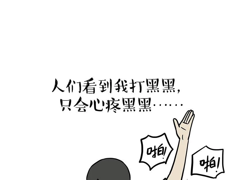 第364话 万一呢？10
