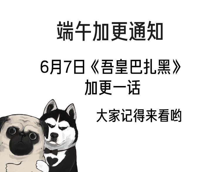 第161话 这道题我不会做56