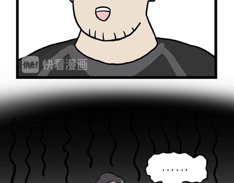 第280话 狗上学36