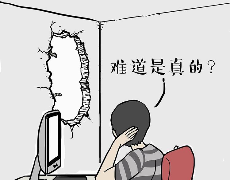 第205话 一切都是猫的安排30