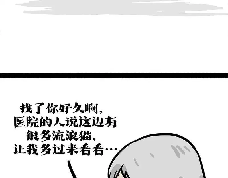 第404话 寻家计划1：啸天115