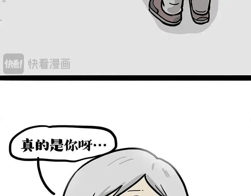 第404话 寻家计划1：啸天110