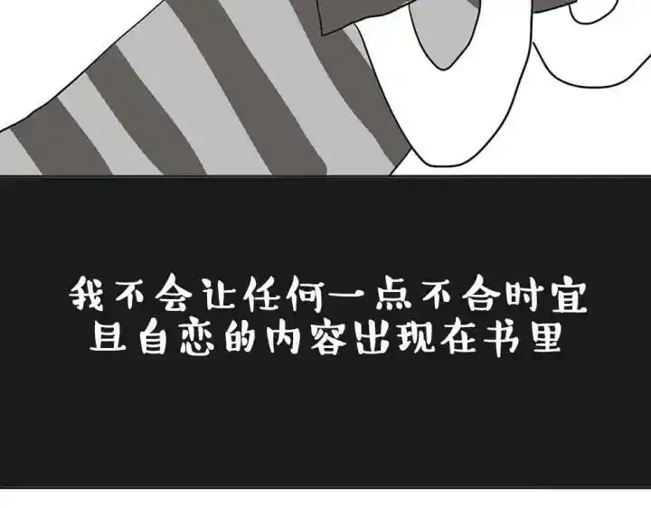 第222话 最终话的事83