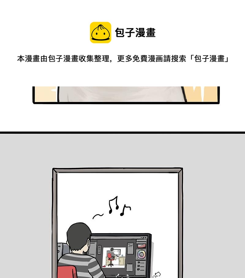 第304话 你是真的狗29