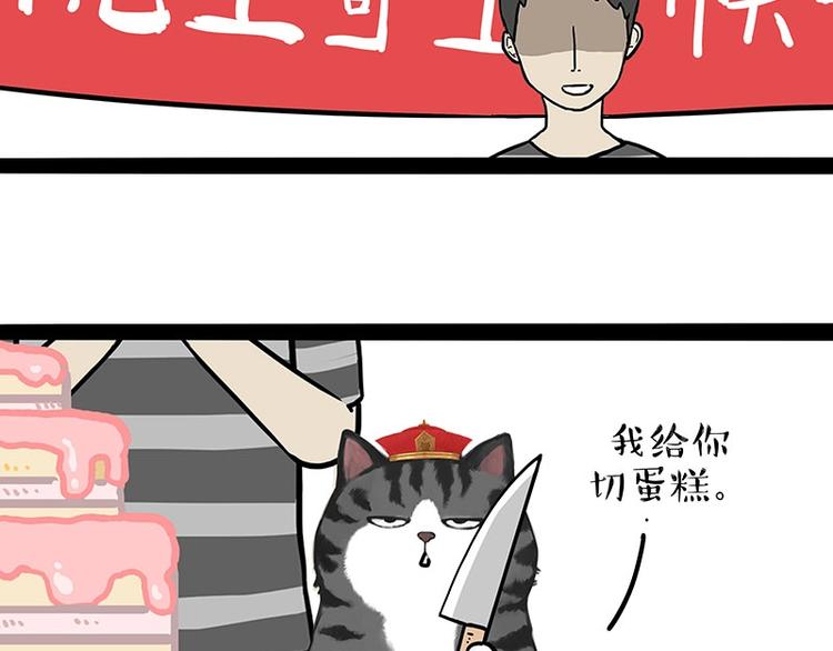 第217话 联手“作案”62