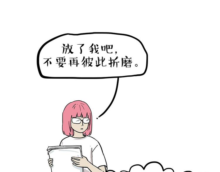 第222话 最终话的事...59