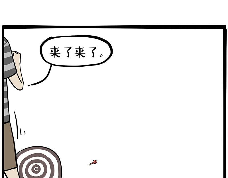 第346话 温柔都给你13