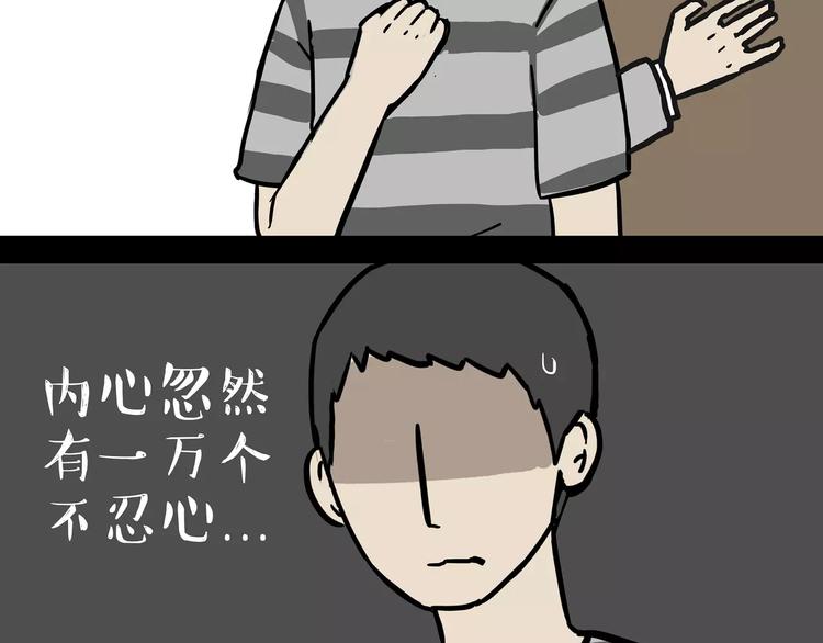 第99话 洗澡（下）27