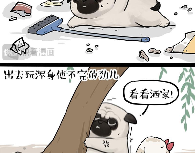 第396话 开盲盒23