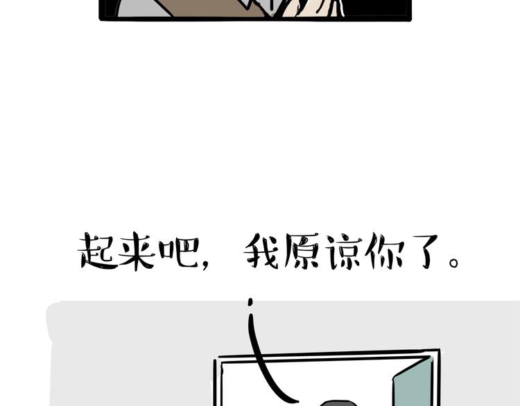 第122话 粽子33